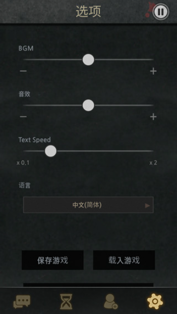 Seven Days!游戏最新版下载