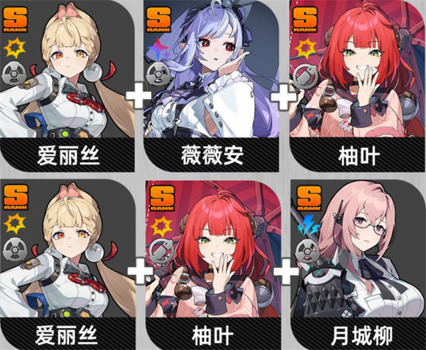 绝区零官服