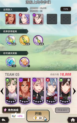 新世界狂欢