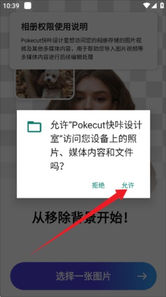 快咔设计室5