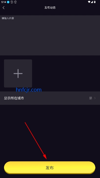 同趣搭子app手机版
