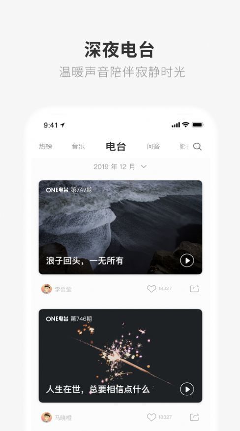 成年的世界one一个就够了安装包