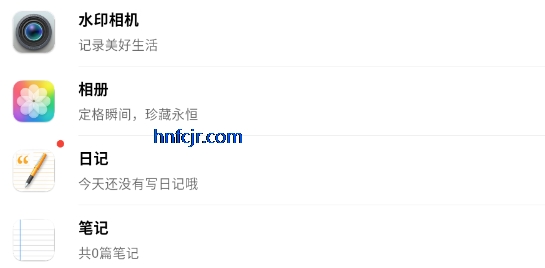 蝌蚪日记app官方版