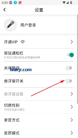 耳鼠变声器app官方版