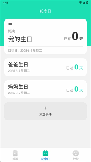 海浪文件管家