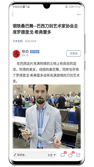 栖栏小筑官方版