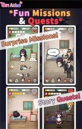 孤独少女正版