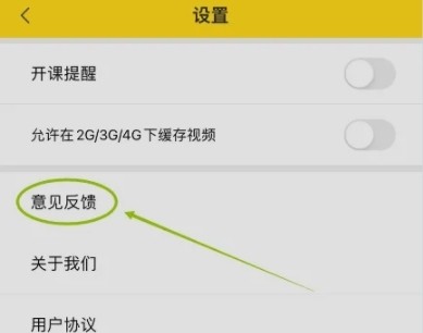 哎上课专升本17
