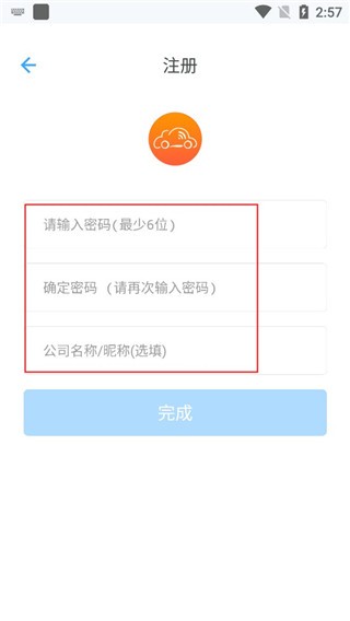 安智连7
