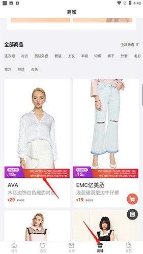托特衣箱怎么购买