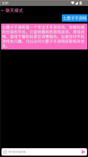 我爱浏览器6.0