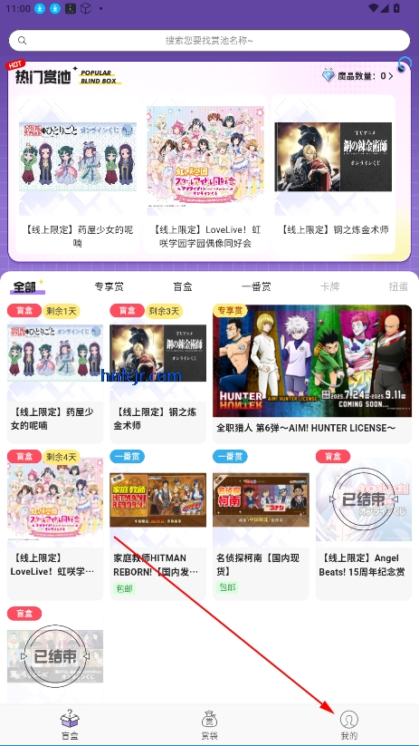 魔卡姬官方版