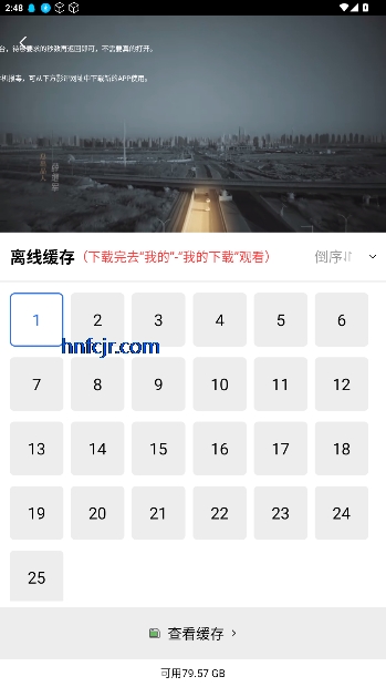 天鹅视频大全高清app