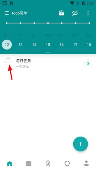 Todo清单图片