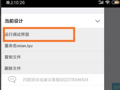 iapp图6