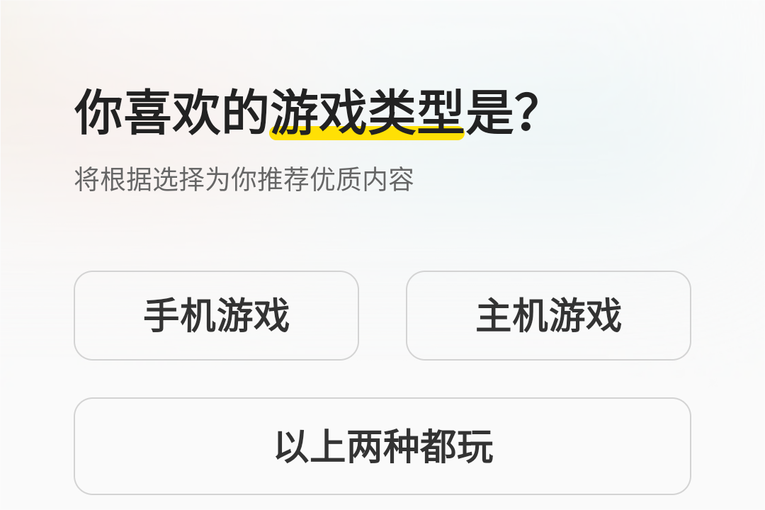 3DMGAME手机版
