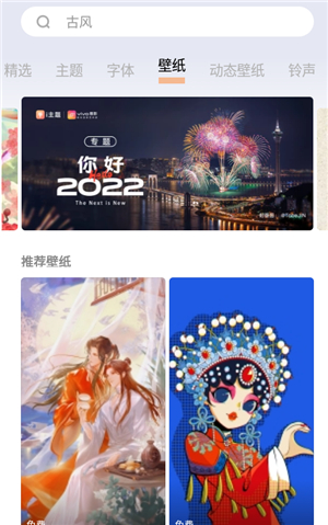 i主题旧版本
