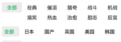 森之屋