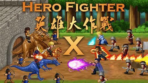 英雄大作战官方版