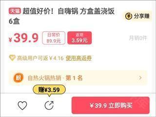 美物清单app图片10