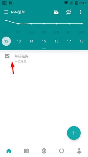 Todo清单图片