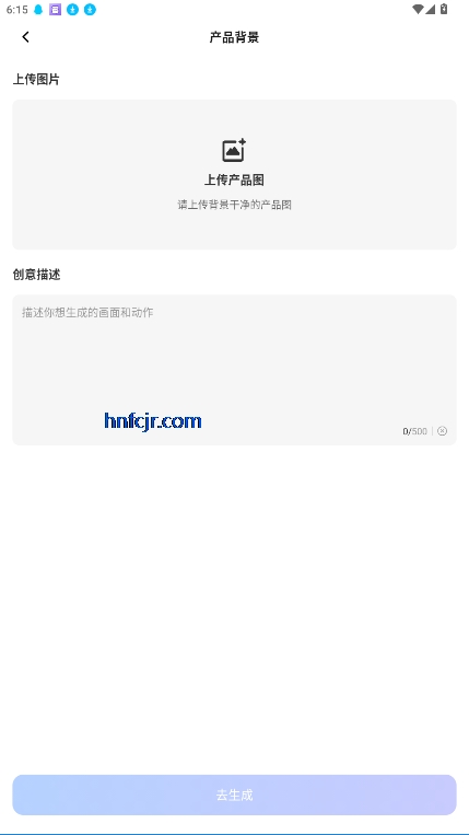世界义乌app官方版