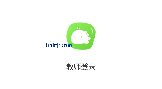 一起长大教师版app最新版