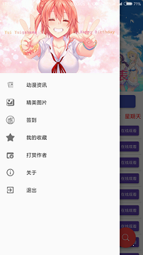 喵绅hcmoic.nyaios