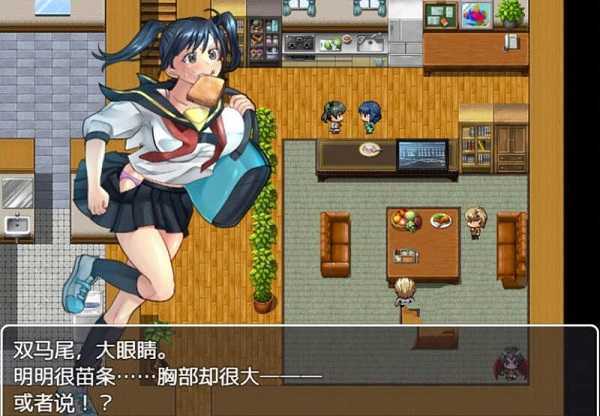 疏忽大意的女孩汉化直装版
