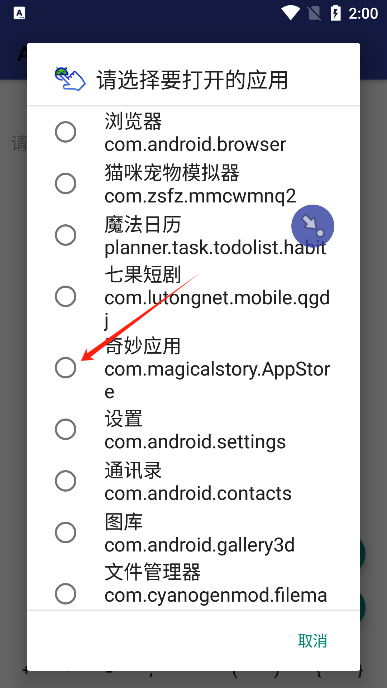 自动卓