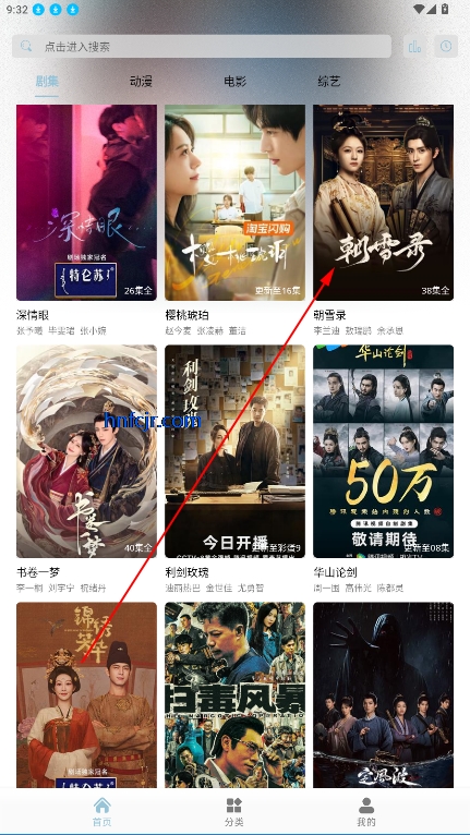 白嫖怪追剧app免费版