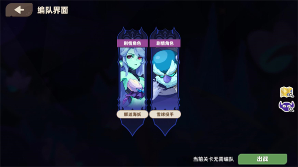 我的勇者外传