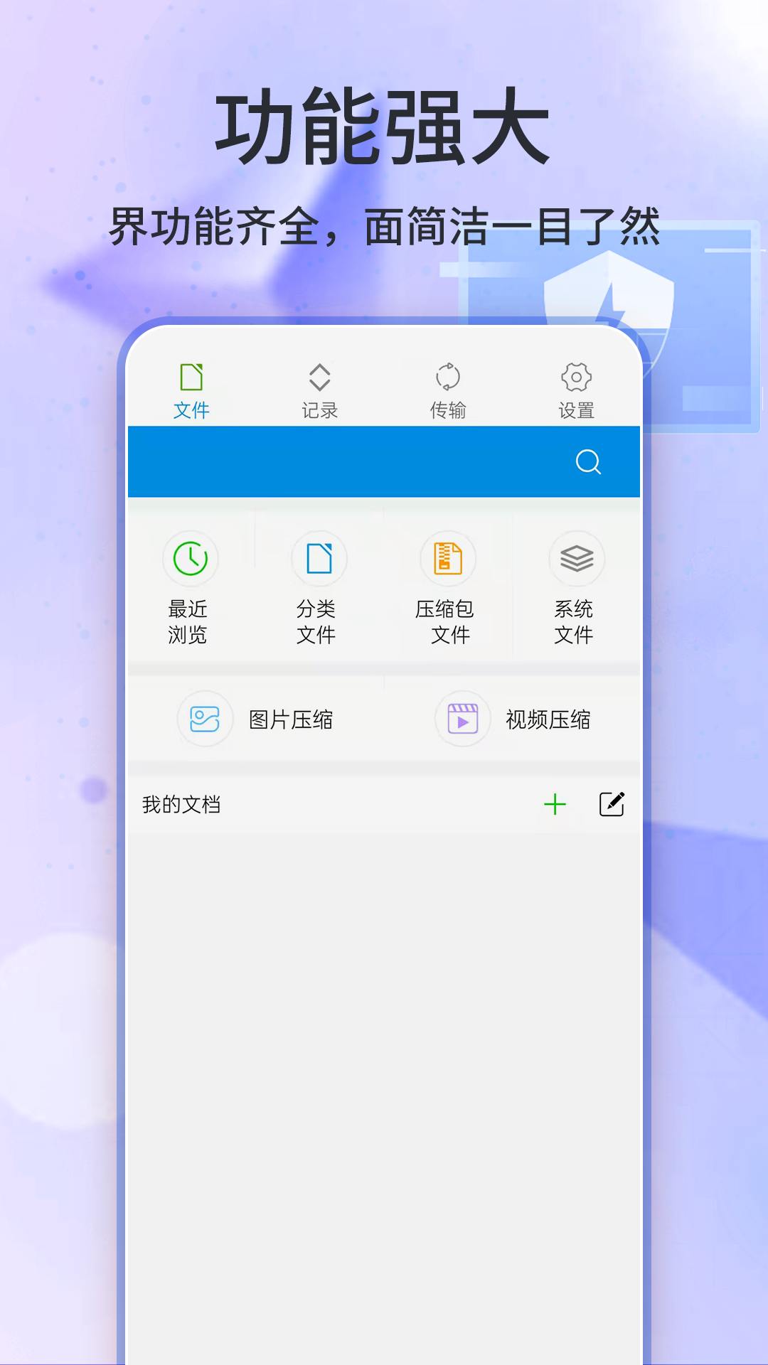 7z解压