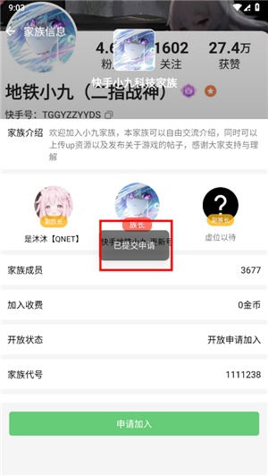软天空下载安装32位