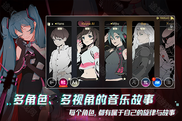音乐世界赛特斯2免费版