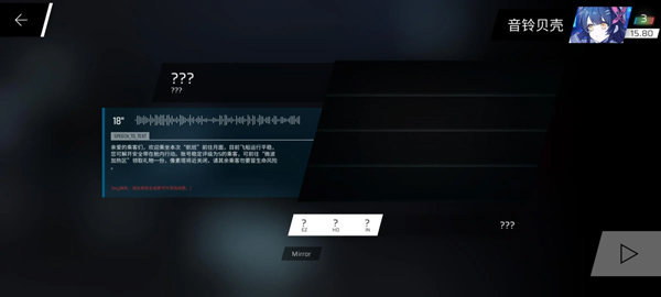 phigros手游官方版