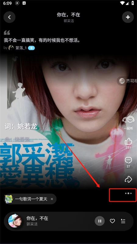 酷狗音乐概念版app官方正版