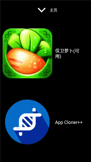 微思应用商店手表版apk