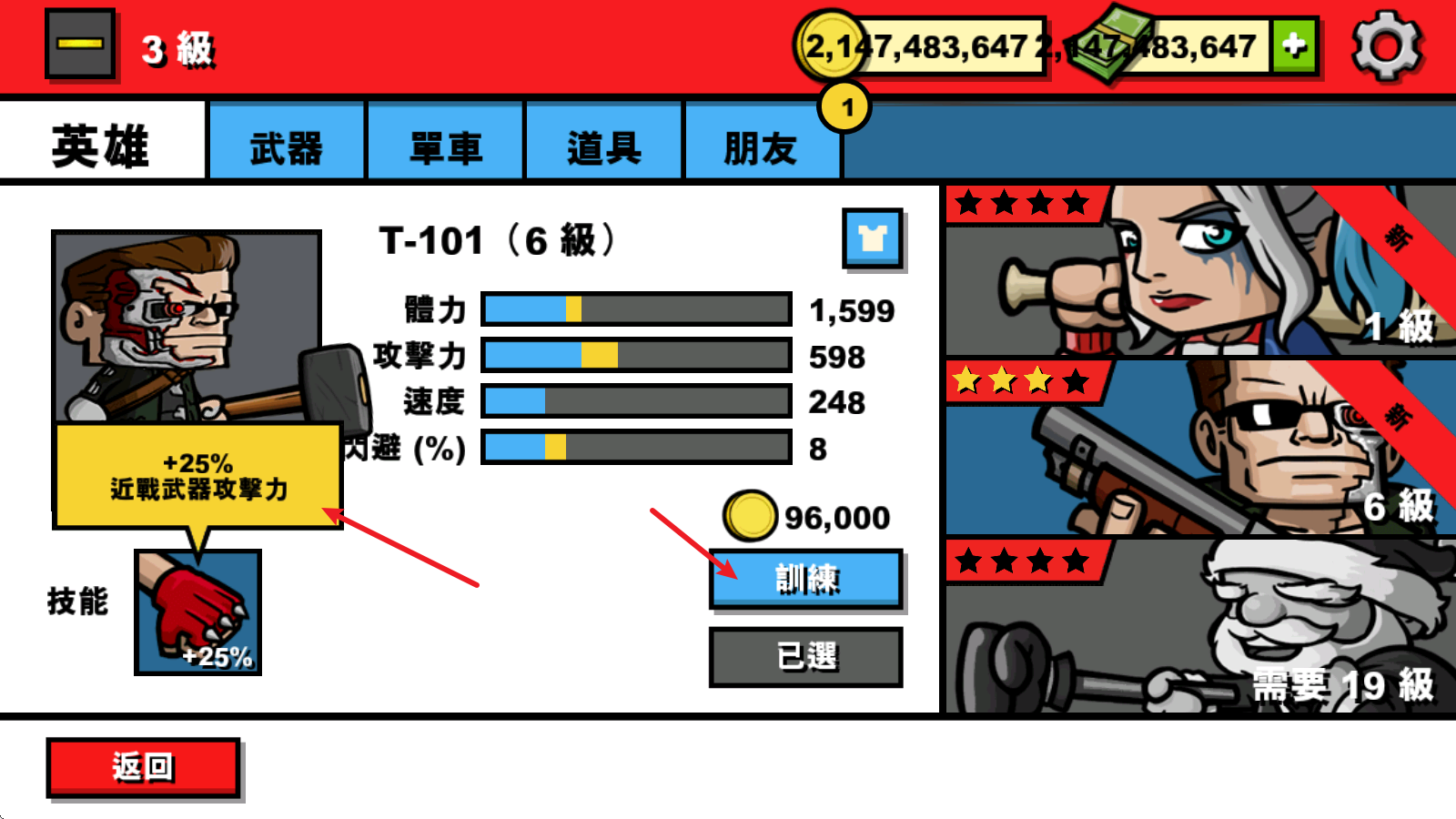 僵尸时代3