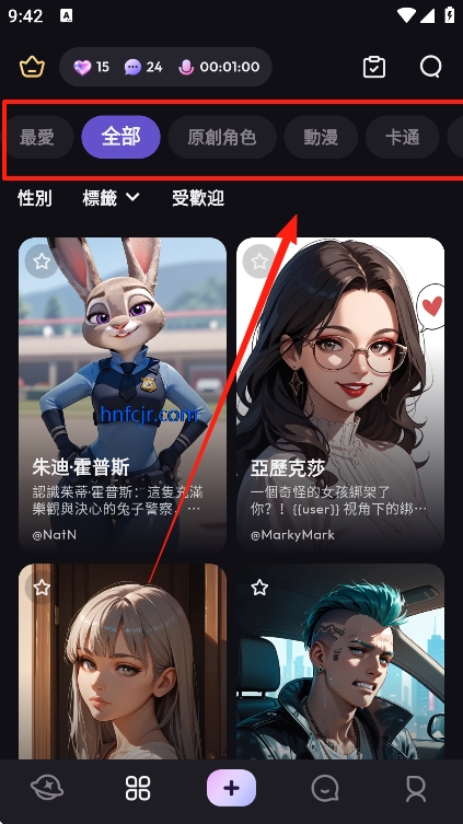 TiKie ai最新版
