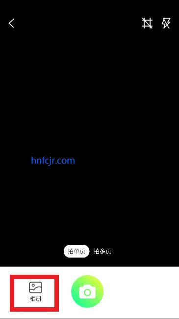 聚能盒子app高效工具盒