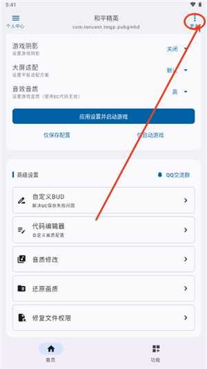 yohub工具箱