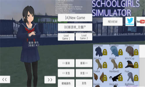 路人娘捕捉学院安卓版