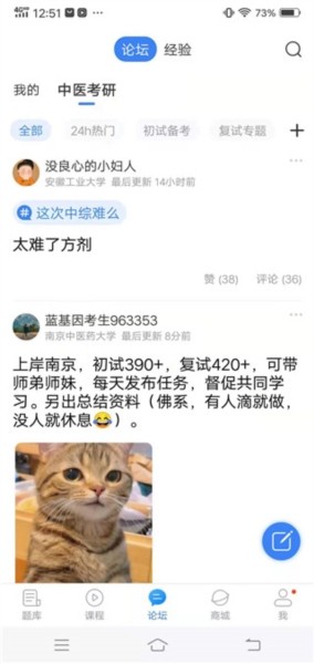 蓝基因医学教育7