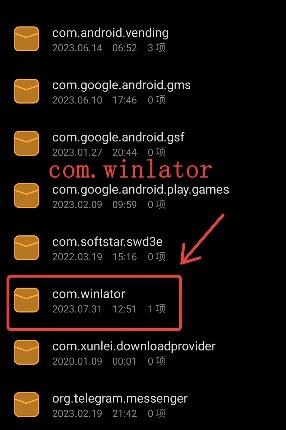 winlator正版