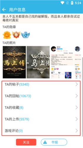 软天空下载安装地铁逃生