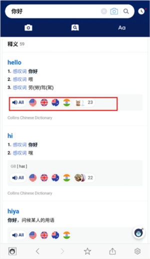 naver中韩词典