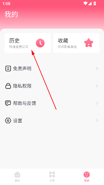 多多韩剧大全TV官方版