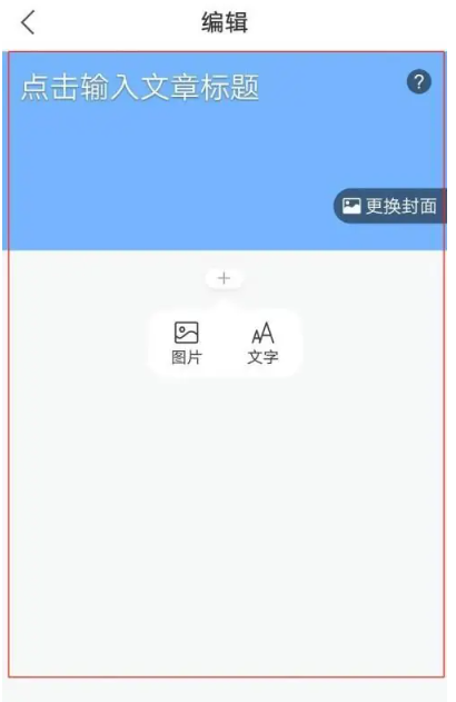 魔力相册