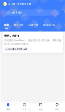 盐水鸭